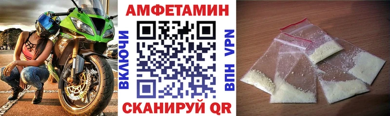 Amphetamine Розовый Константиновск