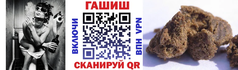 ГАШ индика сатива  Константиновск 