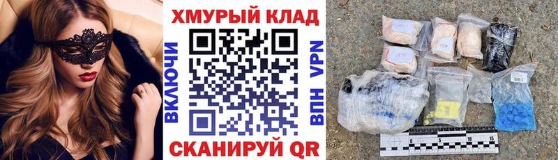 купить   Константиновск  ГЕРОИН Афган 