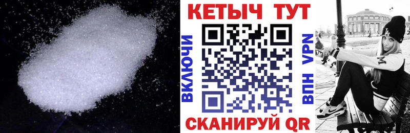 Кетамин VHQ  даркнет сайт  Константиновск 