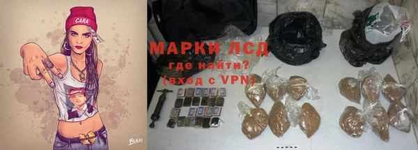 кокаин VHQ Беломорск