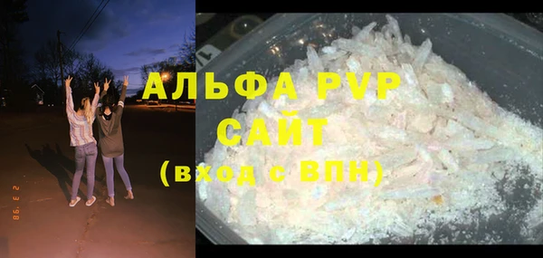 винт Белокуриха