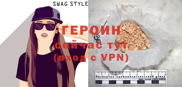 винт Белокуриха