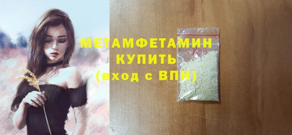 марихуана Богородск