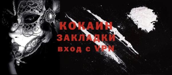 кокаин перу Богородицк