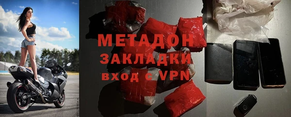 марихуана Богородск