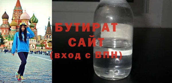 прущая мука Ельня