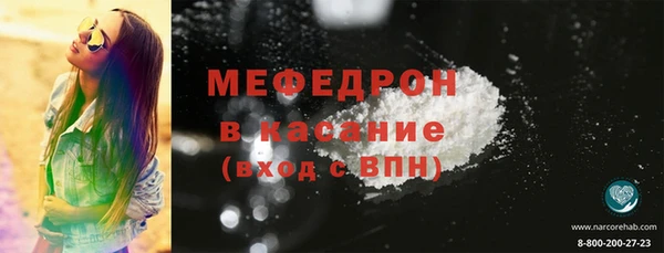 меф Богданович