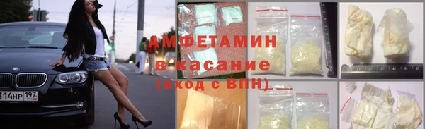 кокаин перу Богородицк