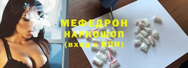 прущая мука Каменногорск