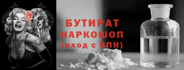 винт Белокуриха