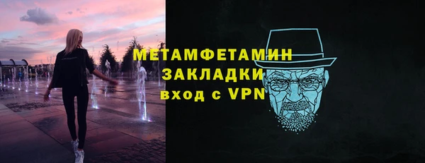 кокаин перу Богородицк