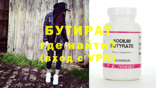 меф Богданович