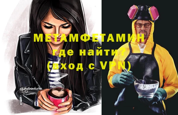 кокаин перу Богородицк
