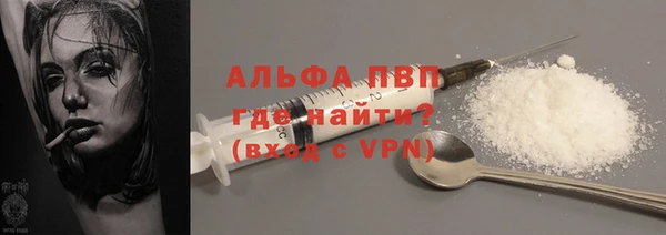 соль ск Белоозёрский