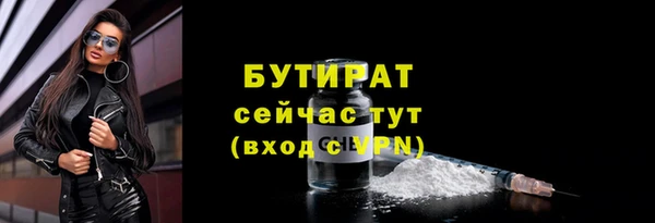 кокаин перу Богородицк