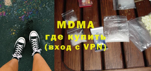 кокаин перу Богородицк