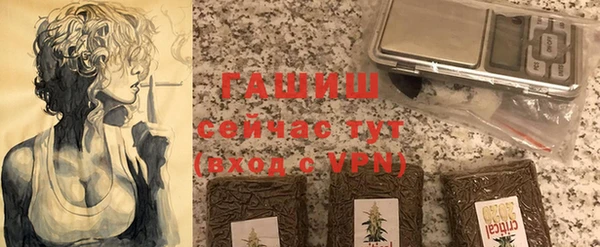 гашиш Елабуга