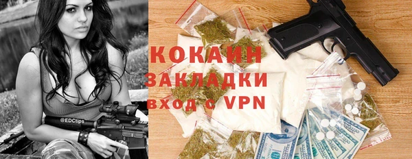 бутик Каменка