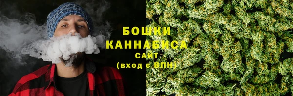 марихуана Богородск