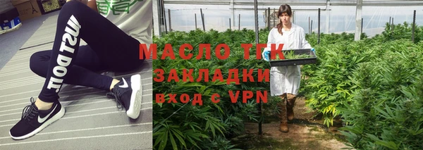 трава Козельск