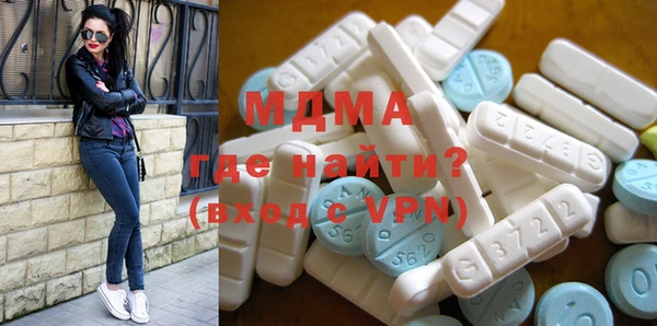 кокаин перу Богородицк