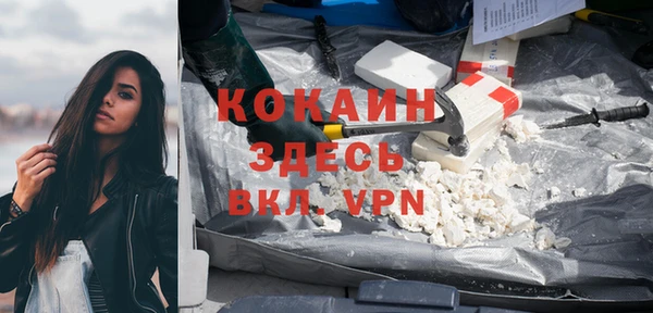 кокаин VHQ Беломорск