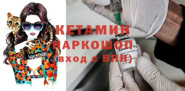 кокаин перу Богородицк