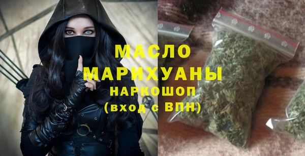 марихуана Богородск