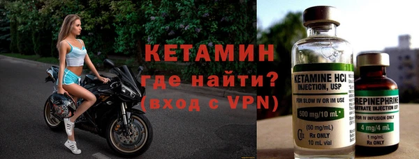 марихуана Богородск