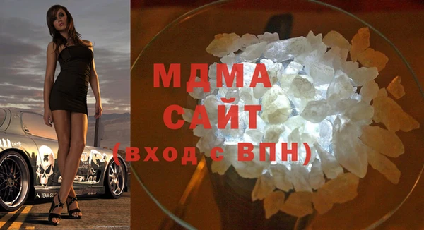 бутират Елизово