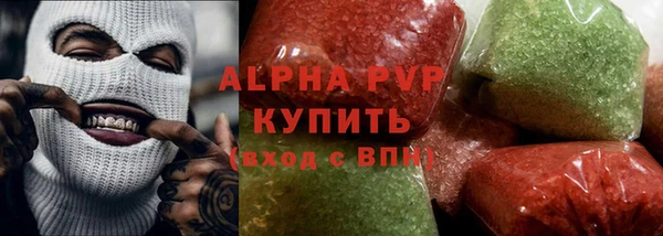 кокаин VHQ Беломорск