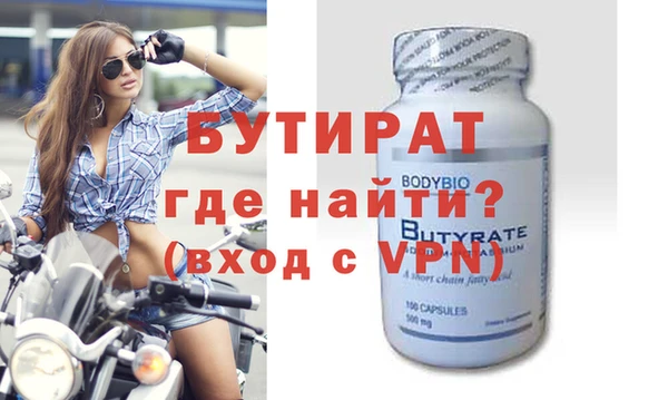 кокаин VHQ Беломорск