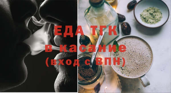винт Белокуриха