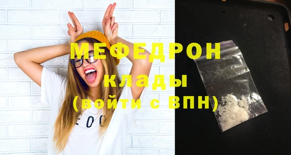 меф Богданович