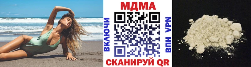 МДМА кристаллы  наркотики  даркнет клад  Константиновск 