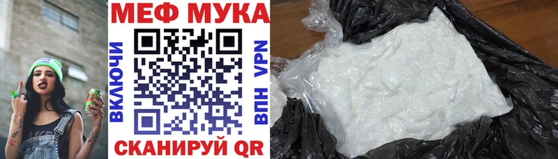 кракен tor  Константиновск  darknet официальный сайт  как найти наркотики  Меф кристаллы 