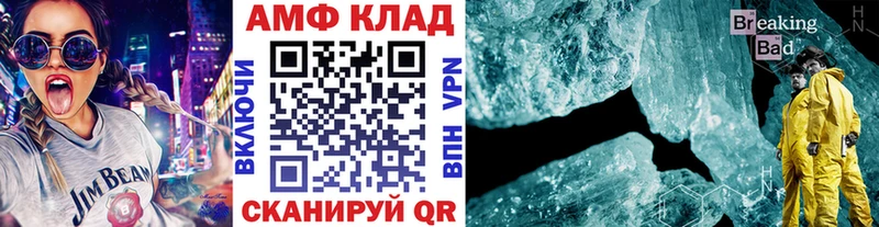 закладка  Константиновск  Первитин кристалл 