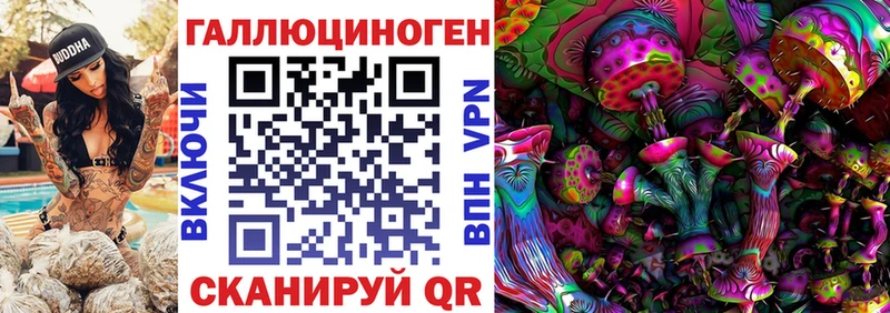 Галлюциногенные грибы мухоморы  Константиновск 